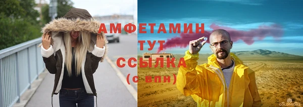 дмт Вязьма