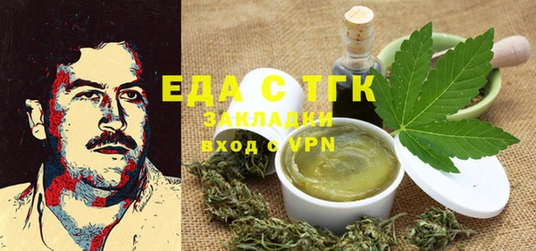 MESCALINE Вяземский