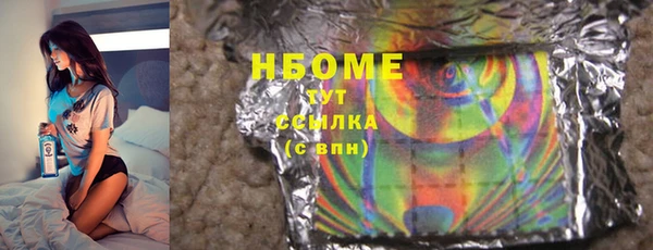 шишки Вязники